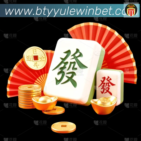 App界面