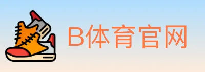 B体育官网 logo